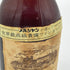 トカイ アスー 5プットニョス 1990 500ml 12% TOKAJI 赤ワイン【K1】