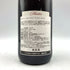 ベルサーノ バルバレスコ マンティコ 2015 750ml 14% BERSANO BARBARESCO Mantico 【E4】
