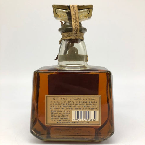 東京都限定◆サントリー ウイスキー ローヤル 15年 ゴールドラベル 750ml 43% SUNTORY WHISKY ROYAL 【O4】