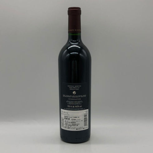 オーパスワン 2021 750ml 14.0% OPUS ONE カリフォルニアワイン【X1】