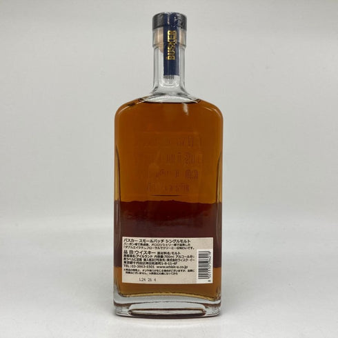 バスカー スモールバッチ No.1 700ml 46.3% BUSKER アイリッシュウイスキー【M4】
