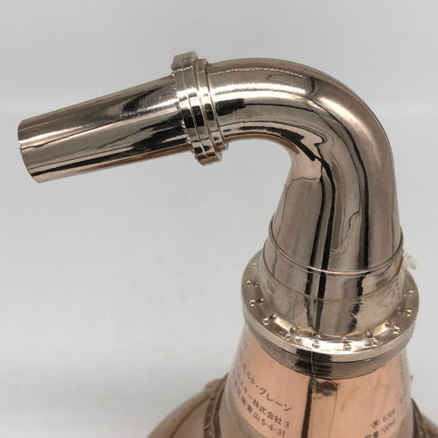 東京都限定◆ニッカ 1号 ポットスティル ウイスキー特級 700ml 43% NIKKA 1246g【J1】