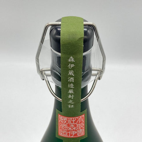 森伊蔵 極上の一滴 25% 720ml 芋焼酎【R4】