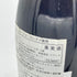ドメーヌ ルロワ ブルゴーニュ グラン オルディネール ルージュ 2011 750ml 13% Dom. Leroy Bourgogne Grand Ordinaire Rouge ブルゴーニュワイン【N4】
