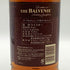 バルヴェニー 17年 ダブルウッド 700ml THE BALVENIE スコッチウイスキー【J0】