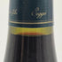 小布施ワイナリー ソガ ペールエフィス ちゃぶ台ワイン 2024 750ml 12% Obuse Winery Chabudai wine 日本ワイン【F4】