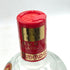 五粮液 1918 500ml 52% WULIANGYE 中国酒【O1】