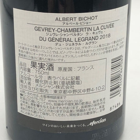アルベール ビショー ジュヴレ シャンベルタン ラ キュヴェ デュ ジェネラル ルグラン 750ml 13.5% 2018 ALBERT BICHOT GEVREY CHAMBERTIN La Cuvee Du General Legrand ブルゴーニュワイン【G4】