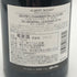 アルベール ビショー ジュヴレ シャンベルタン ラ キュヴェ デュ ジェネラル ルグラン 750ml 13.5% 2018 ALBERT BICHOT GEVREY CHAMBERTIN La Cuvee Du General Legrand ブルゴーニュワイン【G4】