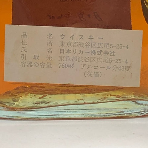 グレンファークラス 12年 特級表記 750ml 43% スコッチ ウイスキー Glenfarclas スコッチウイスキー【A3】