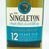 ザ シングルトン ダフタウン 12年 700ml 40% SINGLETON DUFFTOWN スコッチウイスキー【O2】