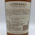 グレンモーレンジ ア テイル オブ トウキョウ 700ml 40% Glenmorangie スコッチウイスキー【O1】