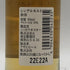 東京都限定◆余市 NV シングルモルト 50ml 45% NIKKA 【S4】