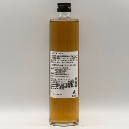 上原酒造 ハブッシュ HABUSH スペシャル クオリティ 500ml 35% HABUSH リキュール【V0】