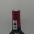 シャトー マルキ ド テルム マルゴー 2017 750ml 12.5% CHATEAU MARQUIS DE TERME MARGAUX ボルドーワイン【J4】
