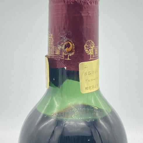 シャトー フォンプレガード 1966 375ml 12% Chateau Fonplegade ブルゴーニュワイン【E4】