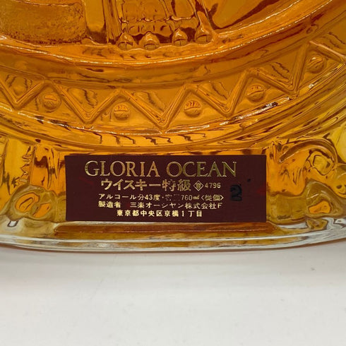東京都限定◆グロリア オーシャン シップボトル 特級表記 12% 760ml GLORIA OCEAN 【L1】
