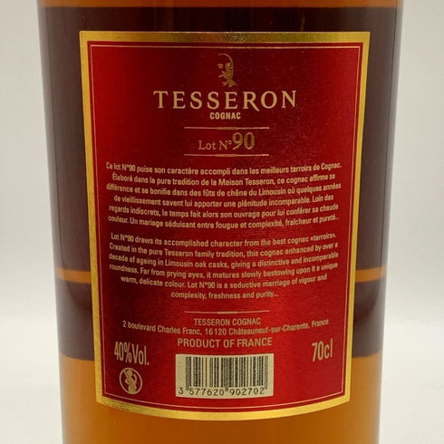 テセロン Lot N°90 XO オベーション 700ml 40% Tesseron コニャック【O1】