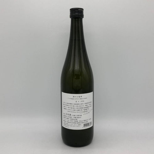 白糸酒造 産土 穂増 布袋尊 生酒 酒の七福神 170周年 720ml 13% 2025年6月 日本酒- 純米酒【V0】