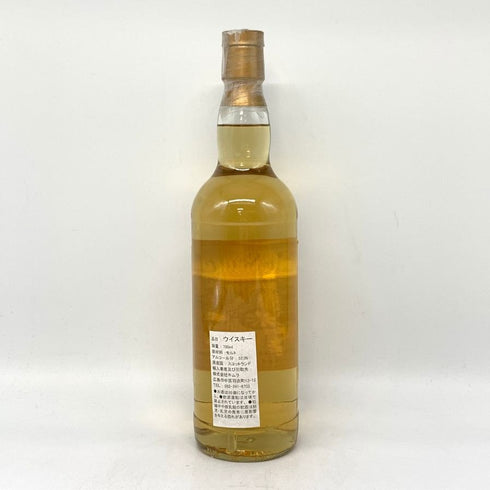 アイラ 13年 2005 シークレット 倉敷ウイスキーフォーラム2019公式ボトル スリーリバーズ 700ml 52.0% ISLAY SECRET スコッチウイスキー【O2】