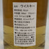 TIR ベンネヴィス 9年 2015 700ml 58.5% Ben Nevis スコッチウイスキー【V1】