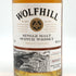 ウルフ ヒル シングルモルト バッチNo.1 700ml 40% WOLF HILL スコッチウイスキー【N0】