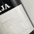 ガヤ バルバレスコ 2018 14% 750ml GAJA BARBARESCO イタリアワイン【G3】