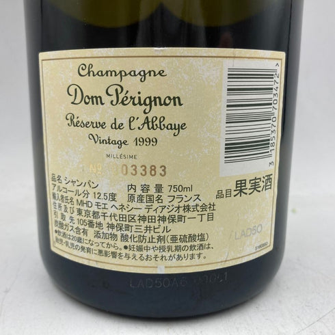 ドンペリニヨン ラベイ 1999 750ml 12.5% 箱なし Dom Perignon 【K1】