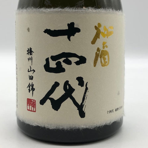 高木酒造 十四代 秘酒 播州山田錦 720ml 15% 2024年12月 日本酒- 純米酒【F1】