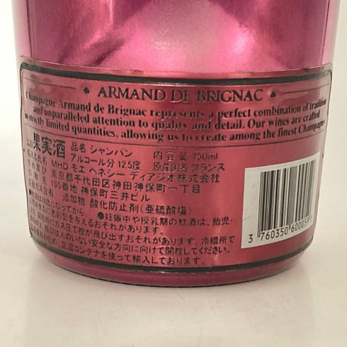 アルマンド ブリニャック ドゥミセック レッド 750ml 12.5% ARMAND DE BRIGNAC DEMI SEC RED シャンパン【W1】