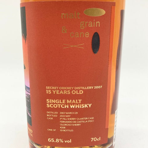 モルト グレーン&ケーン シークレットオークニー 2007 15年 オロロソクオーターカスクフィニッシュ 700ml 65.8% MALT GRAIN&CANE SUNSET BOULEVARD SECRET ORKNEY 【W】