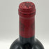 ラ ダム ド モンローズ 2005 750ml 12.5% La Dame de Montrose ボルドーワイン【L0】