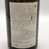 新政 紫八咫 2012 再仕込貴醸酒 むらさきやた 23BY 720ml 16% 2012年5月製造 【X1】