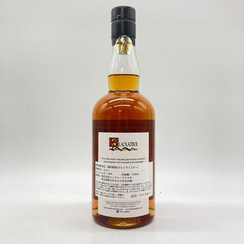 東京都限定◆イチローズモルト 秩父 ブラックアダー 2015-2024 8年 アメリカン ホワイトオーク 278本限定 700ml 64.0% Ichiro's Malt CHICHIBU BLACKADDER AMERICAN WHITE OAK 【S1】