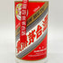 貴州茅台酒 マオタイ酒 天女ラベル 2023 500ml 53% KWEICHOW MOUTAI 957g【L1】
