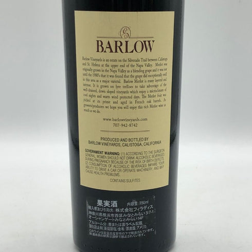 バーロウ ヴィンヤーズ 2018 メルロー ナパ・ヴァレー 750ml 14.7% BARLOW カリフォルニアワイン【K0】
