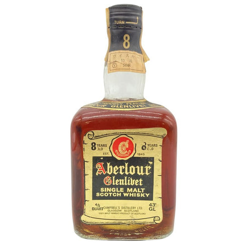 アベラワー グレンリベット 8年 シングルモルト スクエアボトル 43% 760ml Aberlour Glenlivet 【X4】