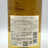 東京都限定◆サントリー 知多 シングルグレーン 700ml 43% SUNTORY CHITA 【K1】