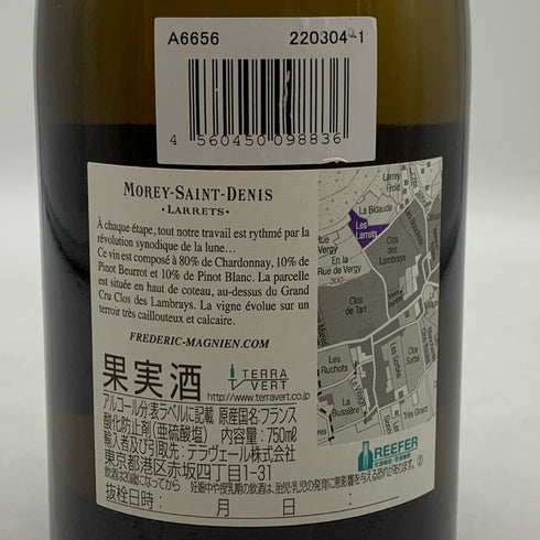 フレデリック マニャン モレ サン ドニ レ ラレ ブラン 2019 750ml 13.5% Frederic Magnin Morey Saint Denis Larrets 白ワイン【T0】