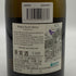 フレデリック マニャン モレ サン ドニ レ ラレ ブラン 2019 750ml 13.5% Frederic Magnin Morey Saint Denis Larrets 白ワイン【T0】