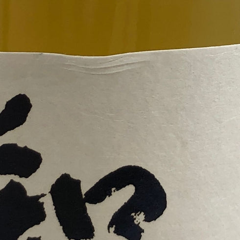 東京都限定◆サントリー 知多 シングルグレーン 700ml 43% SUNTORY CHITA 【P2】