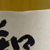 東京都限定◆サントリー 知多 シングルグレーン 700ml 43% SUNTORY CHITA 【P2】