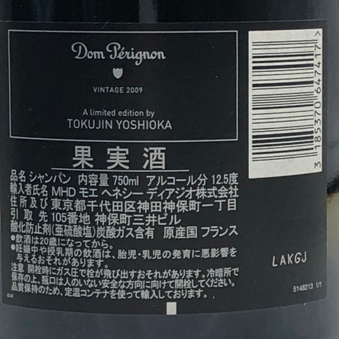 ドンペリニヨン リミテッドエディション 吉岡徳仁 2009 750ml 12.5% Dom Perignon シャンパン【U1】