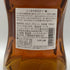 東京都限定◆ニッカ 鶴 プレミアムブレンデッドウイスキー 蒸溜所限定品 700ml 43% NIKKA TSURU 【L1】