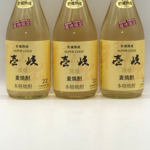 玄海酒造 壱岐 謹醸 22 720ml 22% 【麦焼酎 3本セット】 焼酎(麦)【M0】
