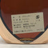 シャボー XO アルマニャック ハートボトル ゴールド 500ml 40% Chabot ARMAGNAC ブランデー【Q2】