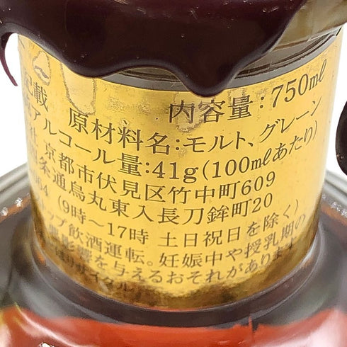 ブラントン ゴールドエディション 2024 バーボン 750ml 51.5% Blanton's Gold Edition バーボン【B3】