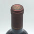 オーパスワン 2018 750ml 14% OPUS ONE カリフォルニアワイン【L2】