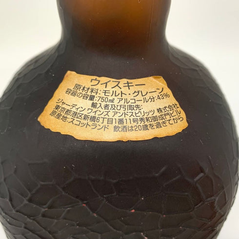 オールド パー スペリオール 750ml 43% Old Parr Superior スコッチウイスキー【K1】