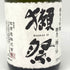 旭酒造 獺祭 純米大吟醸 磨き 二割三分 720ml 15% 2024年11月 DASSAI 日本酒- 純米大吟醸酒【X4】